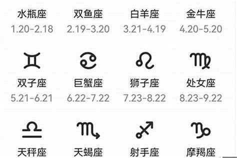 六月二十三日 星座|阳历6月23日是什么星座 公历6月23号出生星座查询